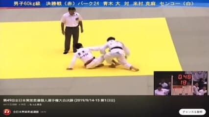 It was discovered that the official competition video posted by the All Japan Business Judo Federation on YouTube in 2019 contained audio that sounds like it was edited while watching porn