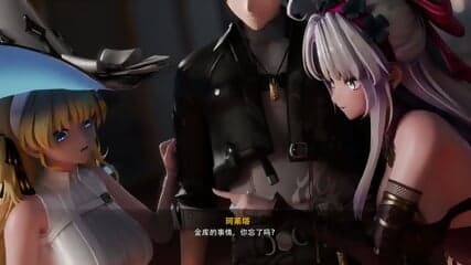 Phoebe + Carlotta Animation