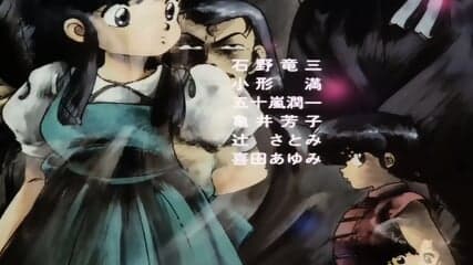 RANMA Â½ : la escuela no es un parque de diversiones