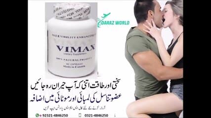 Penis Enlargement Pills in pakistan 03214846250