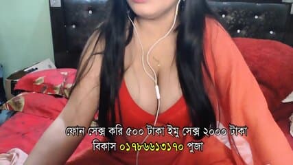Bangladeshi Hot Phone Sex magi Number 01786613170 puja roy