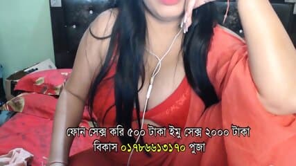 Bangladeshi new Phone Sex Imo sex Girl 01786613170 puja roy